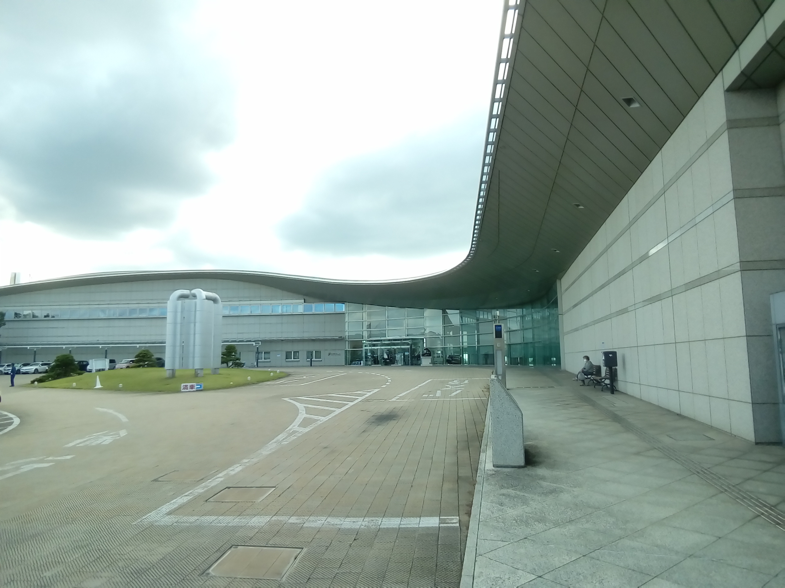 島根県立美術館